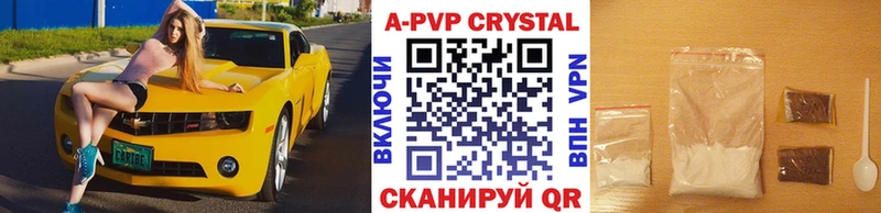 Названия наркотиков Ершов СОЛЬ Мефедрон Псилоцибиновые грибы КОКАИН Гашиш