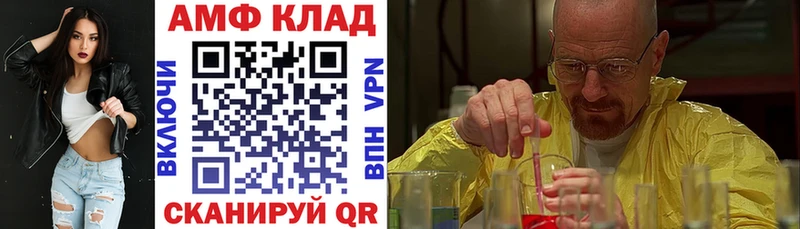 ссылка на мегу ССЫЛКА  Ершов  Амфетамин Premium 