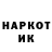 Героин хмурый Pr0s