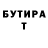 Дистиллят ТГК концентрат Zeinel Uanova