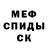 Амфетамин 97% Helly Red