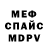 Метадон VHQ Alina Bolatbek