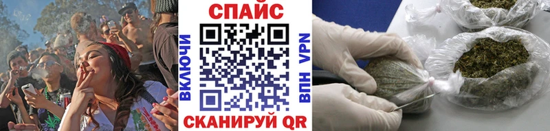 Бутират GHB купить цена Ершов