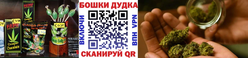 где можно купить   Ершов  Еда ТГК конопля 