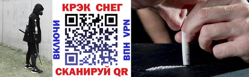 kraken маркетплейс  купить   Ершов  Кокаин 98% 