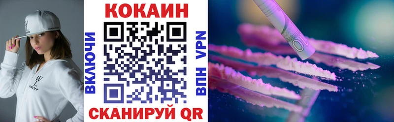 Кокаин Перу Ершов