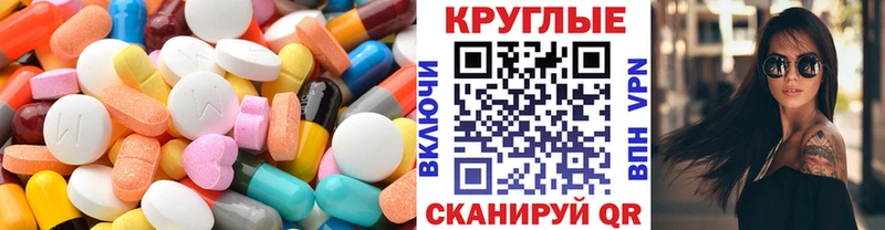 ОМГ ОМГ онион  Ершов  Ecstasy таблы 