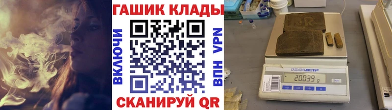 дарнет шоп Ершов mega ONION ГАШИШ 40% ТГК