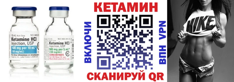 сайты даркнета наркотические препараты  Ершов  Кетамин ketamine 