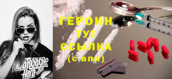 крисы Беломорск