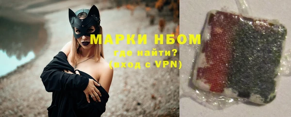 ALPHA-PVP Белокуриха
