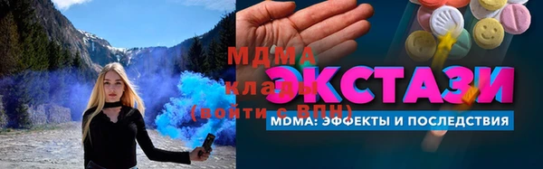 крисы Беломорск