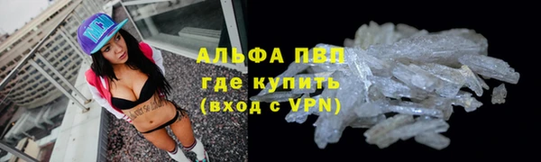 меф VHQ Белоозёрский
