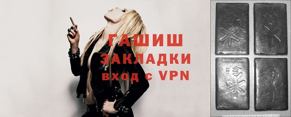 меф VHQ Белоозёрский