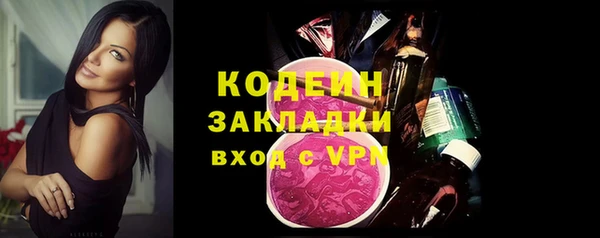 крисы Беломорск
