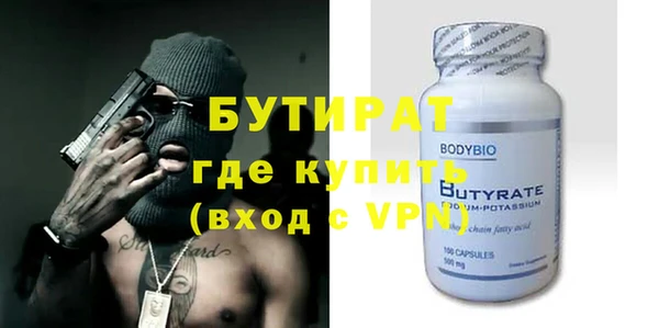 бутик Балабаново