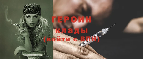 ALPHA-PVP Белокуриха