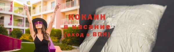 бутик Балабаново