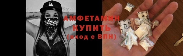 марихуана Балахна