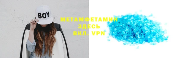 ALPHA-PVP Белокуриха