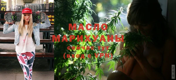 марихуана Балахна