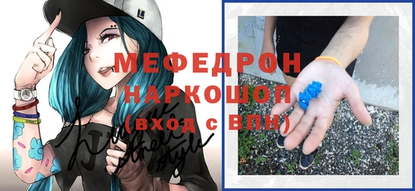 меф VHQ Белоозёрский