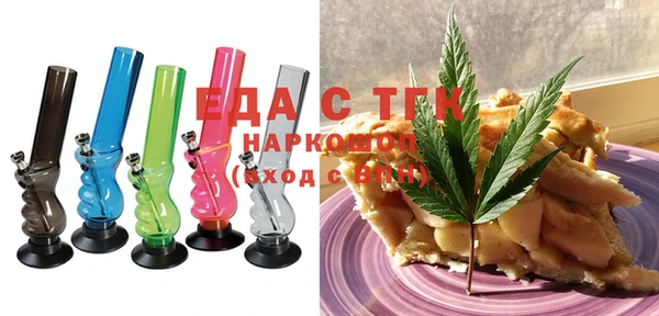крисы Беломорск
