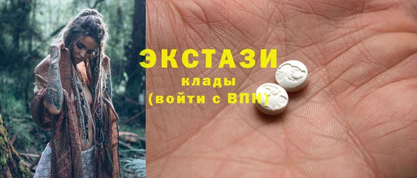 крисы Беломорск