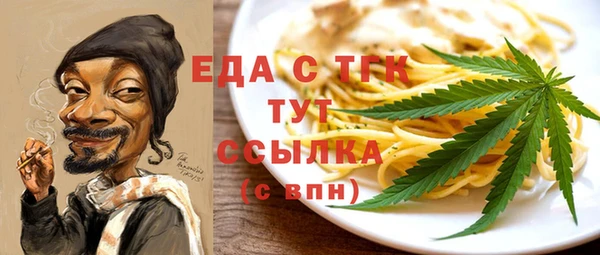марихуана Балахна