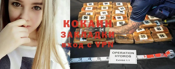 меф VHQ Белоозёрский