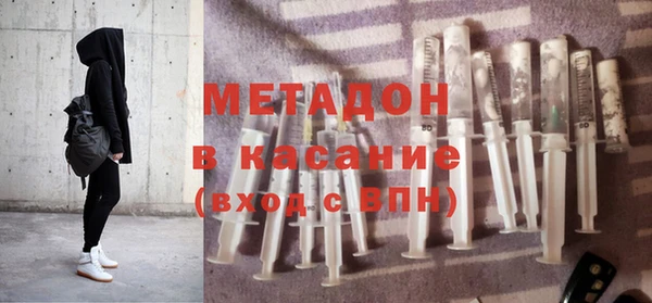 крисы Беломорск