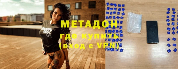 экстази Баксан