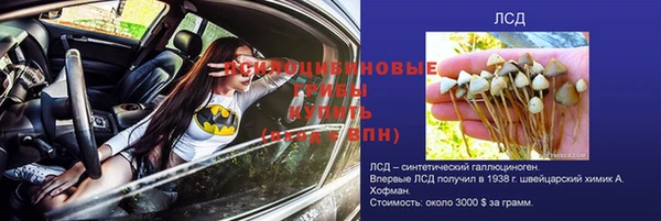 бутик Балабаново