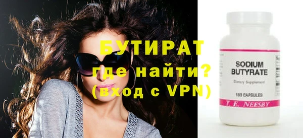 ALPHA-PVP Белокуриха