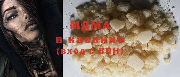 экстази Баксан