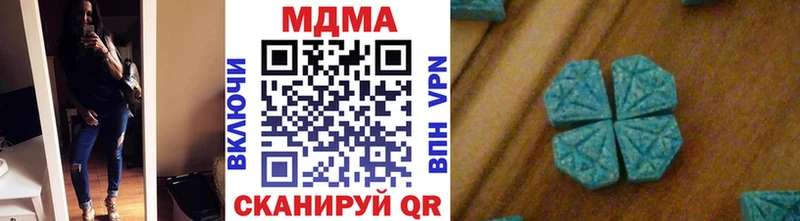 MDMA Molly закладка дарк нет какой сайт Ершов OMG зеркало