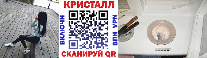 МЕТАМФЕТАМИН Methamphetamine  кракен ССЫЛКА  Ершов 
