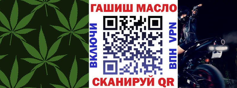 ТГК Wax  купить   Ершов 